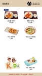 에렉스푸드랠리칠곡경북대 | 푸드랠리 칠곡경북대병원점