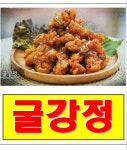 후기