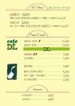 카페디엘(cafetheEL) | 카페디엘