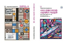 협동조합한국사회적경제문화연구소