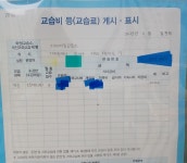 아이즈이레미술교습소 | 이레미술교습소