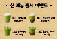 무인카페 나우커피 인천청라1호점 | 무인카페 나우커피 인천계산점