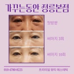 가꾸는동안 은평본점 | 가꾸는동안 정릉본점