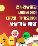 정관장봉덕점 | 정관장 봉덕점