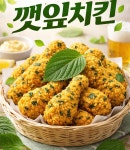 치킨나라서홍점 | 김밥나라치킨