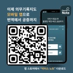 메디트랜스
