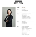 법무법인조일울산분사무소 | 법무법인 대한중앙 울산분사무소
