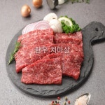 해운대연탄생갈비 고읍점 | 해운대연탄생갈비 대구이시아폴리스점