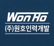 천리 오선인력 | 원호인력