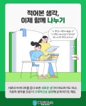 글을품은학당논술교습소 | 글꽃독서논술교습소