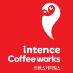 인텐스커피웍스(Intense coffee works) | 인텐스커피웍스