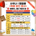 창하김포스프링스파피트니스센터 | 김포스프링스파24