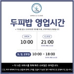 느낌좋은두피탈모관리실,희윤피부관리실 | 수원탈모관리 두피밥 수원점