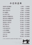 실과바늘리폼나라 | 실과바늘