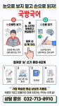 국짱국어수진수학학원 | 국짱국어학원