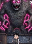 위드비영어수학학원 | 미래엔영어 미래엔수학 위드학원