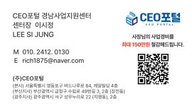 정한기획 | 배달의민족 신규가입센터 배민협력사 정한기획