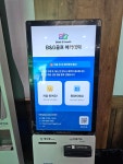 비앤지골프아카데미 용인남영점
