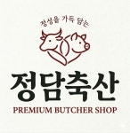 정담축산