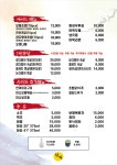 담락참치일잔 대구범어점