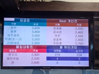 ABC볼링장