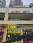 란저우사계절라면 | 란면
