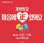 정관장선학점 | 정관장 선학점