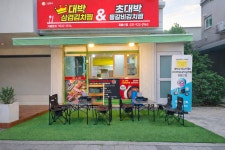 대박삼겹김치찜&초대박등갈비김치찜(고덕점) | 대박삼겹김치찜&초대박등갈비김치찜 정발산점
