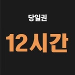 엘알마스터디카페온양점 | 엘알마스터디카페 온양점