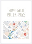 오렌지볼 실내 테니스장 과천점