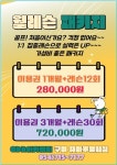 GDR아카데미 구미 구포점