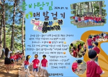 조양자동차운전전문학원주 | 조양어린이집