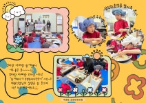 조양자동차운전전문학원주 | 조양어린이집