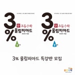플랜에이수학S관학원 | 플랜수학
