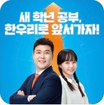서래한우리독서논술교습소 | 한우리독서토론논술 서초서래독서교실