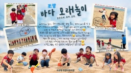 조양자동차운전전문학원주 | 조양어린이집