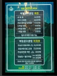 골프존파크 진량해림탑스크린