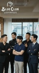 블루클럽(강촌점) | 블루클럽 강촌점