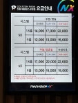 골프존파크 진량해림탑스크린