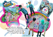 조양자동차운전전문학원주 | 조양어린이집