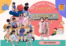 조양자동차운전전문학원주 | 조양어린이집