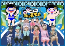 조양자동차운전전문학원주 | 조양어린이집