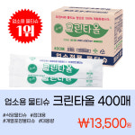 인터샵