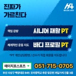 에이치포스포츠