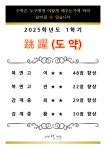수학인학원