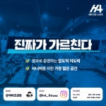 에이치포스포츠