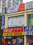 한우리덕양숲내독서논술교습소 | 한우리독서토론논술 덕양행신햇빛교습소