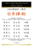 제상T수학케어 | 수학인학원