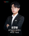 위버지니어스위례원학원 | 깊은생각 위례3관학원
