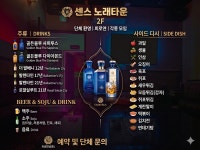 런노래타운 | 센스노래타운